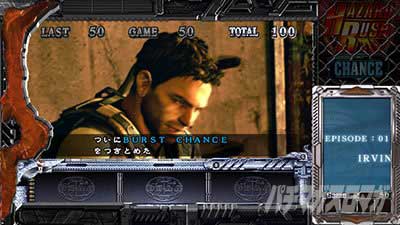 スマスロバイオ5　エピソード