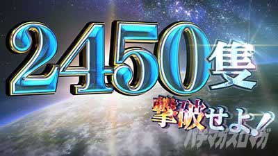 銀英伝　索敵ゾーン