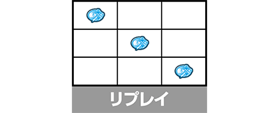 銀英伝　リプレイ