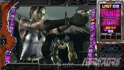 スマスロバイオ5　CZ