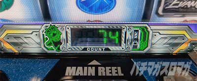 ヱヴァBT　ペンペンのランプ