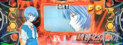 ヱヴァBT　REG中