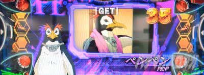 ヱヴァBT　REG中