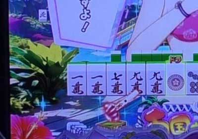 華牌49 激アツ先読み