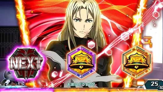 レゾナンスナビ|スマスロ ギルティクラウン2(ギルクラ2)|パチスロ スロット