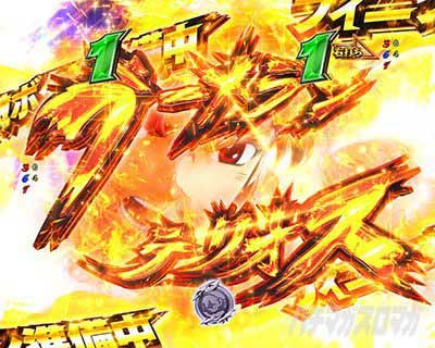 リンかけ129　ポイント①「通常時4大演出」