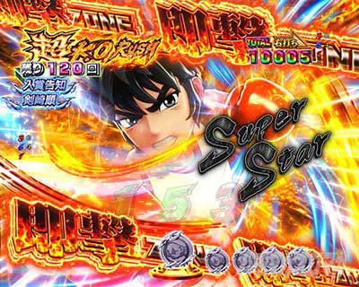 リンかけ129　注目ポイント②LT「超K.O.RUSH」