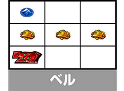 ヱヴァBT　ベル