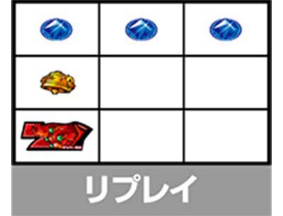 ヱヴァBT　リプレイ