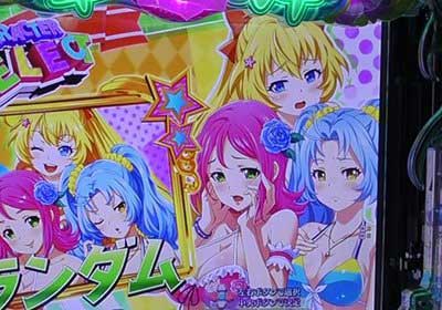 華牌49 カスタマイズ