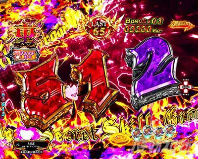 盾の勇者199　演出カスタム