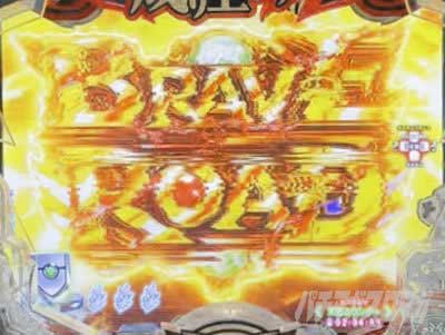 盾の勇者199　先読み予告