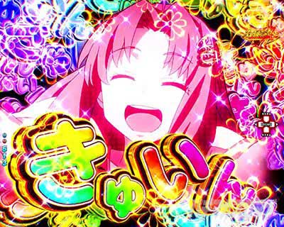 盾の勇者199　裏アルティメットタイム