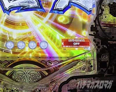 吉宗3000　カスタム