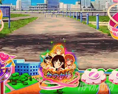 かのかりLT　保留変化