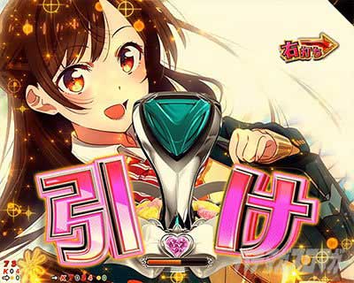 かりかのLT　ヒロインチャレンジ