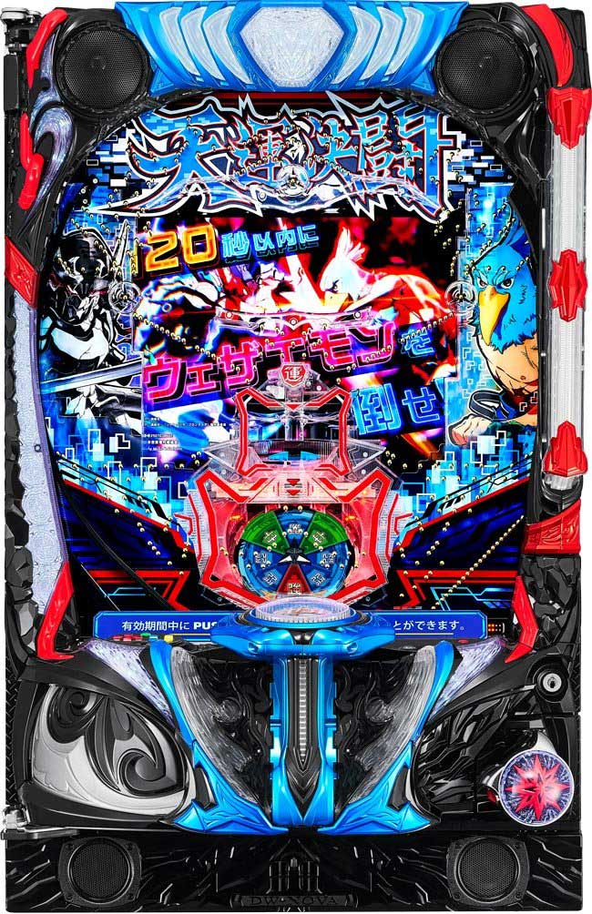 天運決闘 ～クソゲーハンター、運ゲーに挑まんとす～