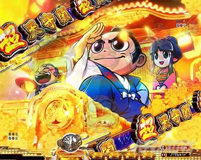 吉宗3000　先読み予告