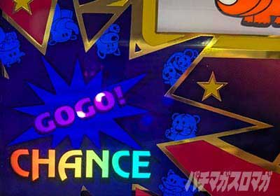 GOGO!ランプ　ネオアイムジャグラーEX