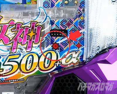 e女神のカフェテラス 隠しプレミアランプ 場所 位置