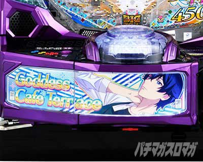 e女神のカフェテラス 女神の交響曲タイム 出玉示唆