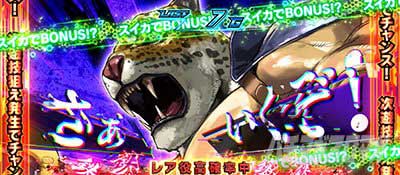 CZ　ロックオンチャレンジ｜スマスロ鉄拳6｜パチスロ スロット