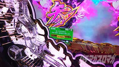 ちゃま259　演出カスタム