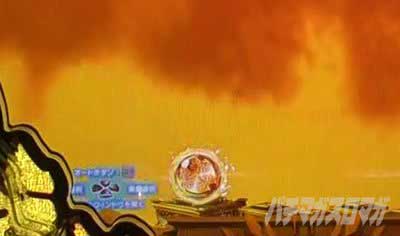 ちゃま99　保留変化