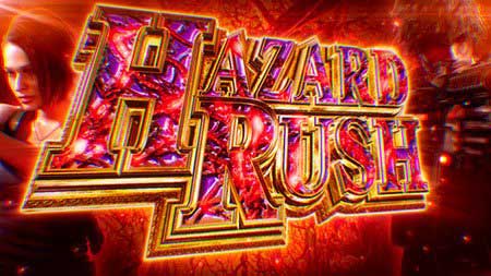 バイオハザードRE:3 AT「ハザードラッシュ」