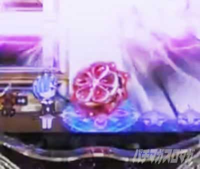 P Re:ゼロから始める異世界生活 鬼がかり 199ver. リゼロ199 鬼がかり199