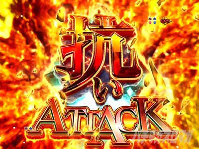 P Re:ゼロから始める異世界生活 鬼がかり 199ver. リゼロ199 鬼がかり199 抗いATTACK あらがいアタック