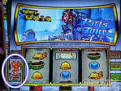 SHAKE BT　シェイク　コパンダトロフィー