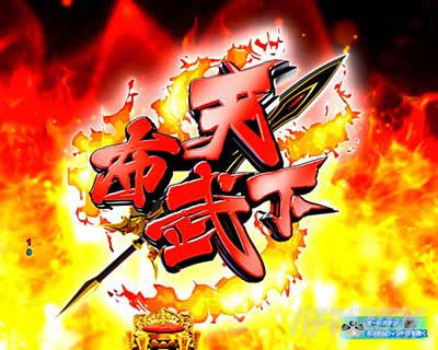 戦国乙女99　保留変化