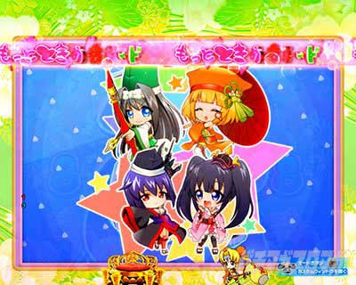 戦国乙女99　先読み