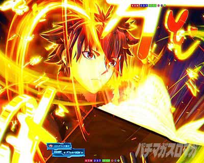 魔法の極致出現アップ　eいせれべ