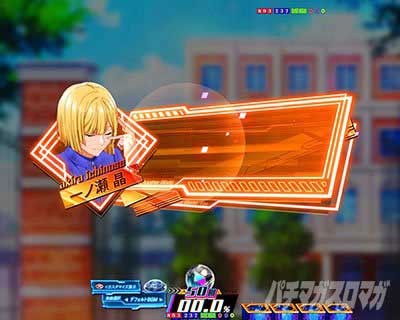 鑑定カスタム　eいせれべ