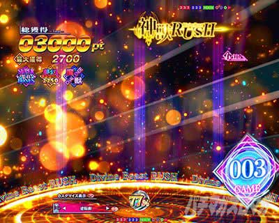 信頼度見切りカスタム　eいせれべ