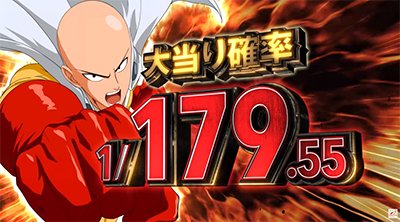 ワンパンマン2 PV