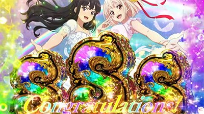 リコリスリコイル　PV