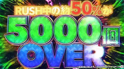 ワンパンマン2 PV