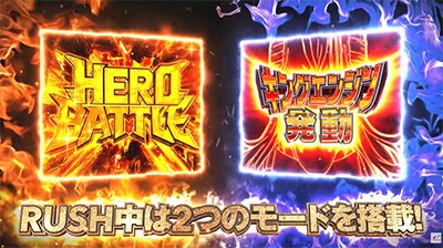 ワンパンマン2 PV