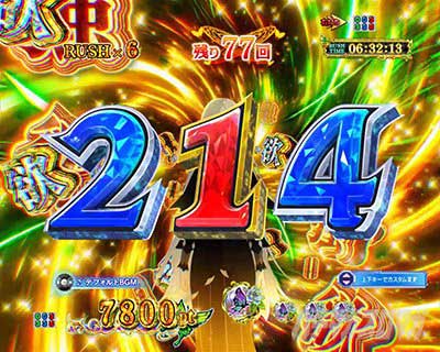 強欲RUSH　P Re:ゼロから始める異世界生活 season2 249ver.