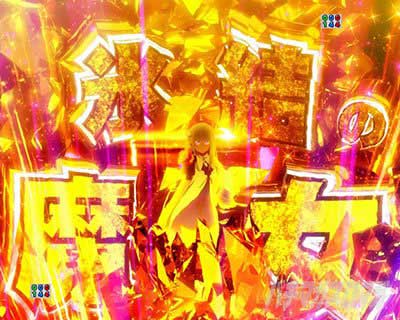 私の名前はただのエミリア予告　P Re:ゼロから始める異世界生活 season2 249ver.