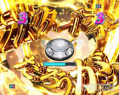 P Re:ゼロから始める異世界生活 season2 249ver.　激熱ジャッジ