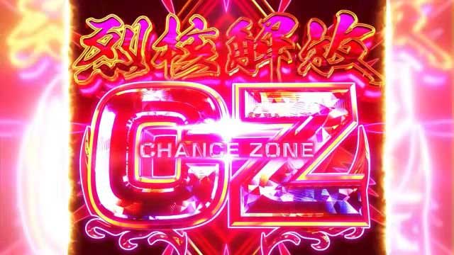 eひきこまり吸血姫の悶々　CZ