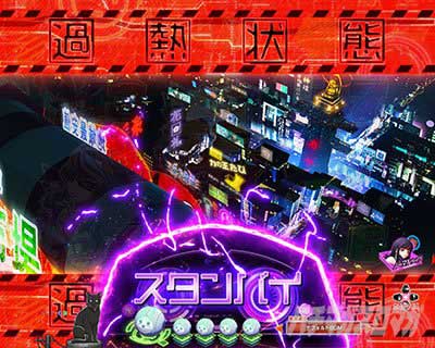 アクダマドライブ　先読み