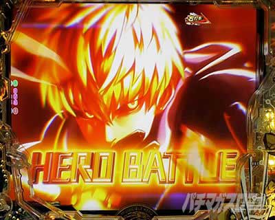 ワンパンマン2 演出カスタム