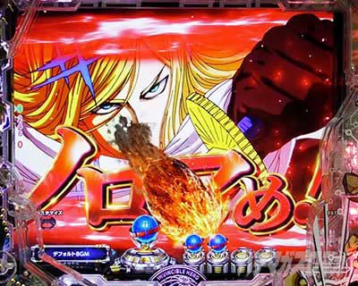 ワンパンマン2 先読み