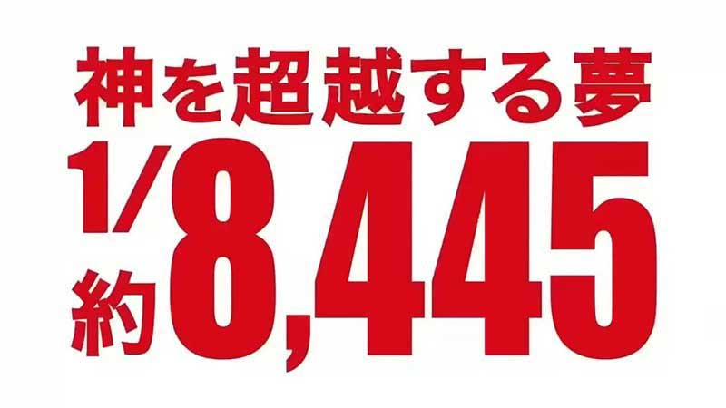 HOME_【スロット】サミーからガチでヤバい台が出ます_20260228