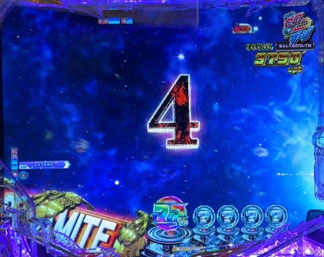 パチンコウルトラマンメビウス_RUSH